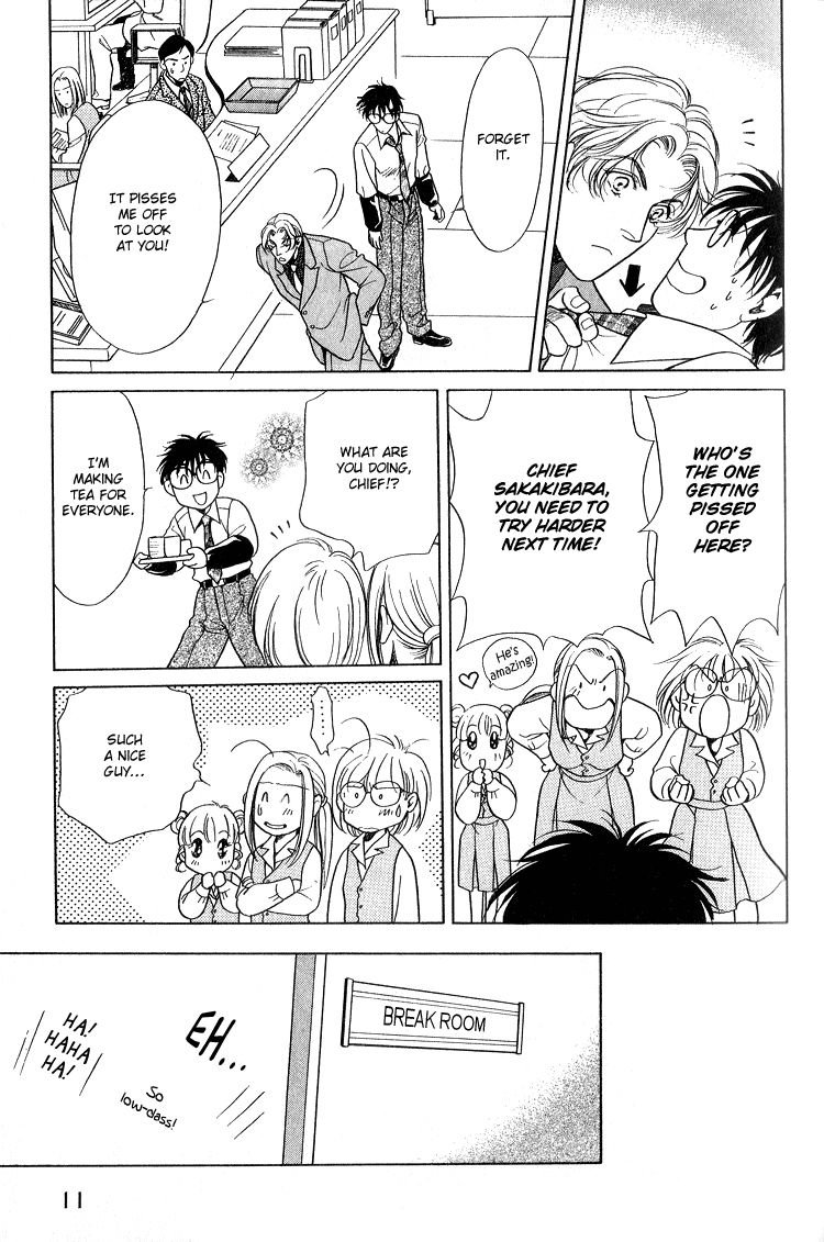 Sexual Harassment Punisher Vol. 1 Ch. 1 第16页