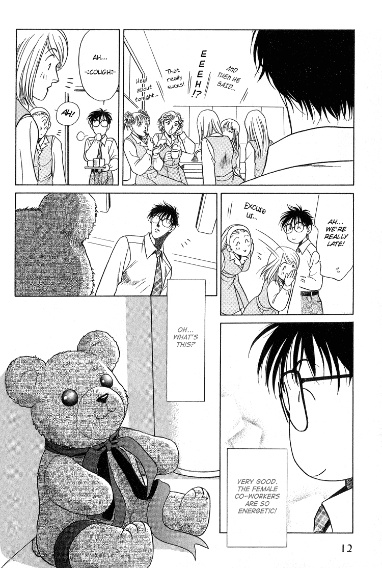 Sexual Harassment Punisher Vol. 1 Ch. 1 第17页