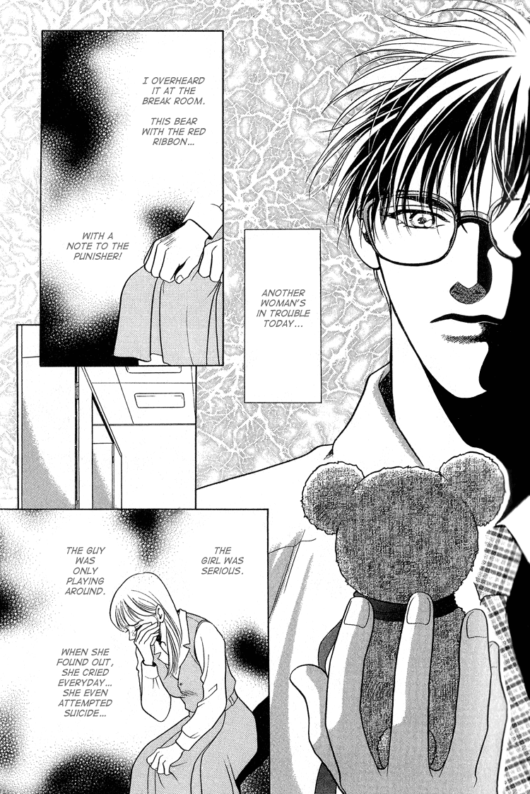Sexual Harassment Punisher Vol. 1 Ch. 1 第18页