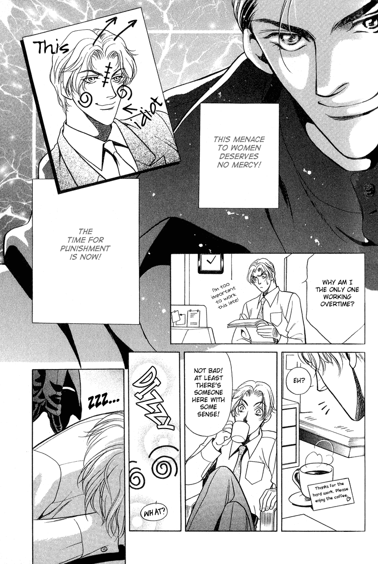 Sexual Harassment Punisher Vol. 1 Ch. 1 第20页