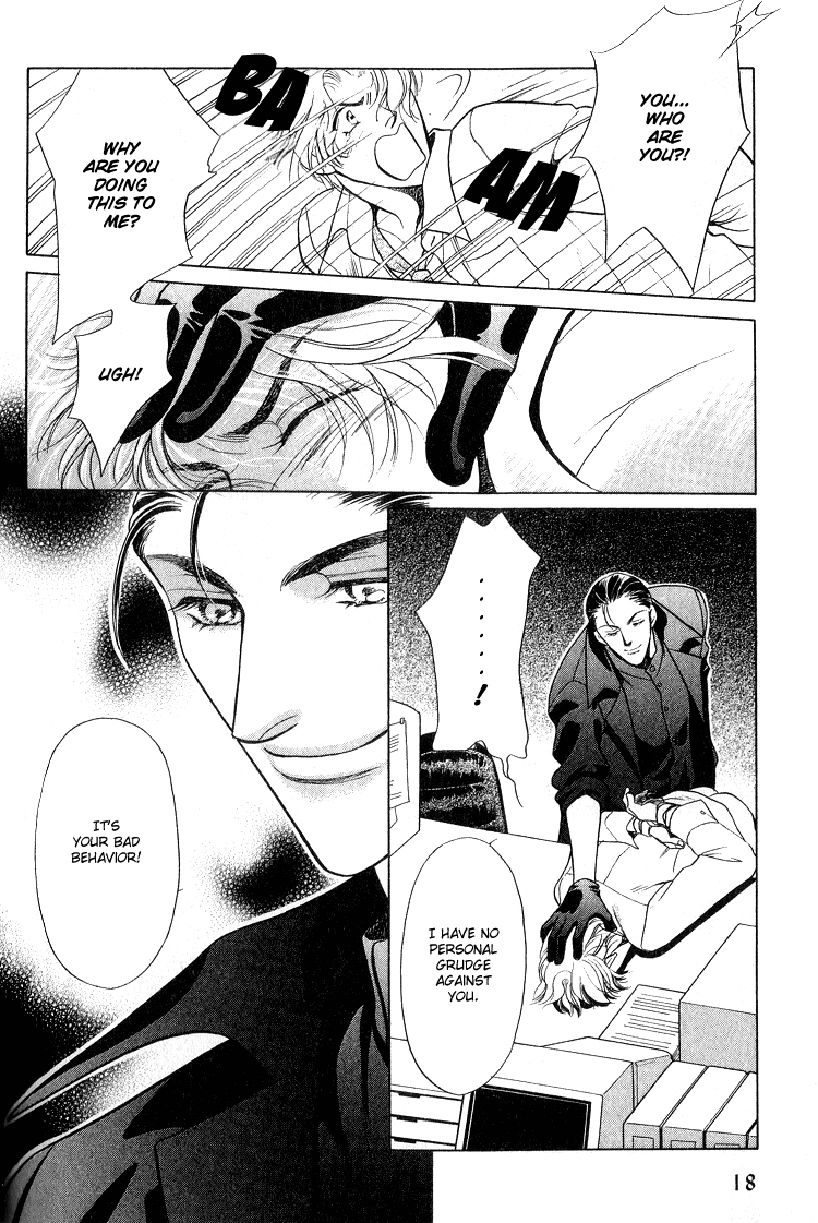 Sexual Harassment Punisher Vol. 1 Ch. 1 第23页