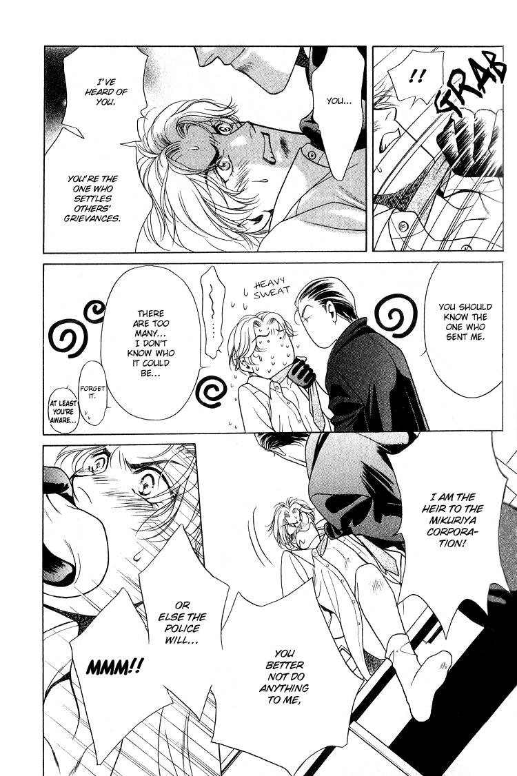 Sexual Harassment Punisher Vol. 1 Ch. 1 第24页