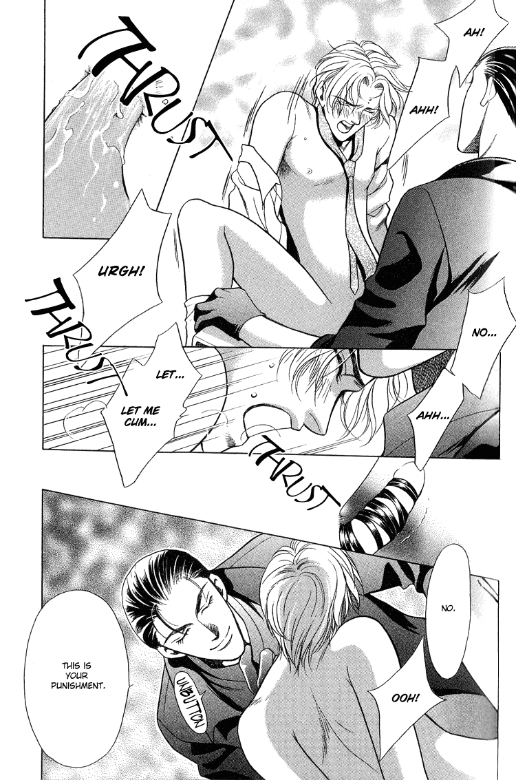 Sexual Harassment Punisher Vol. 1 Ch. 1 第34页