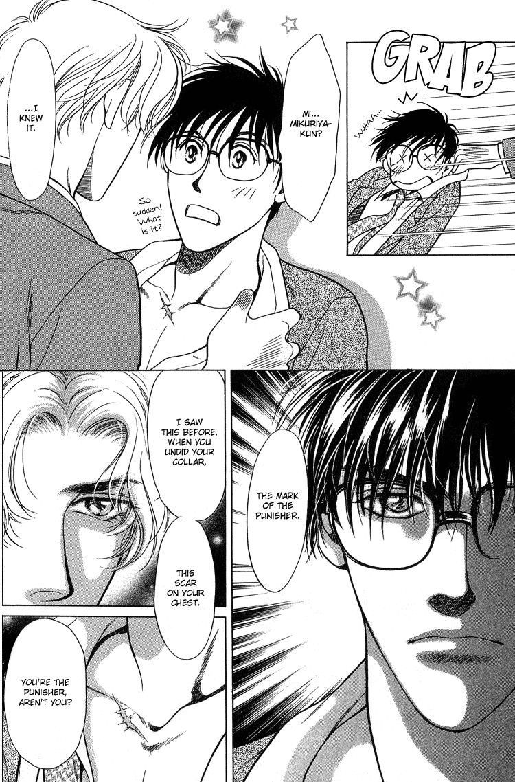 Sexual Harassment Punisher Vol. 1 Ch. 1 第37页