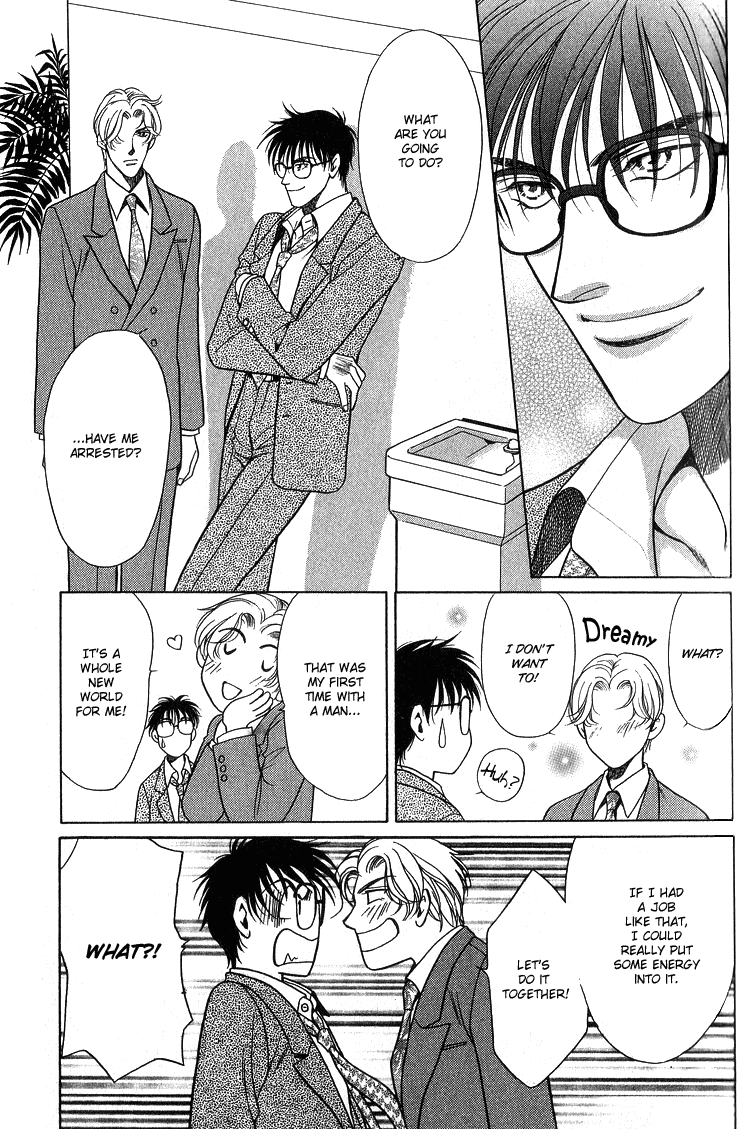 Sexual Harassment Punisher Vol. 1 Ch. 1 第38页