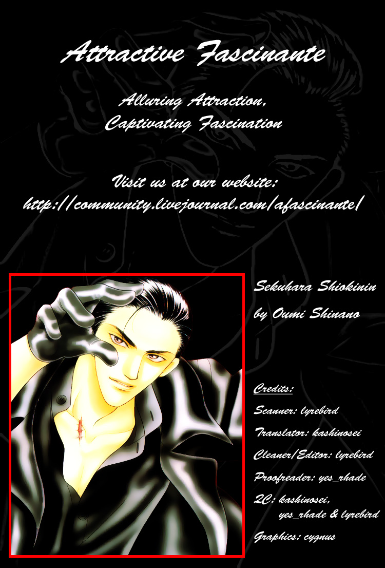 Sexual Harassment Punisher 第7页