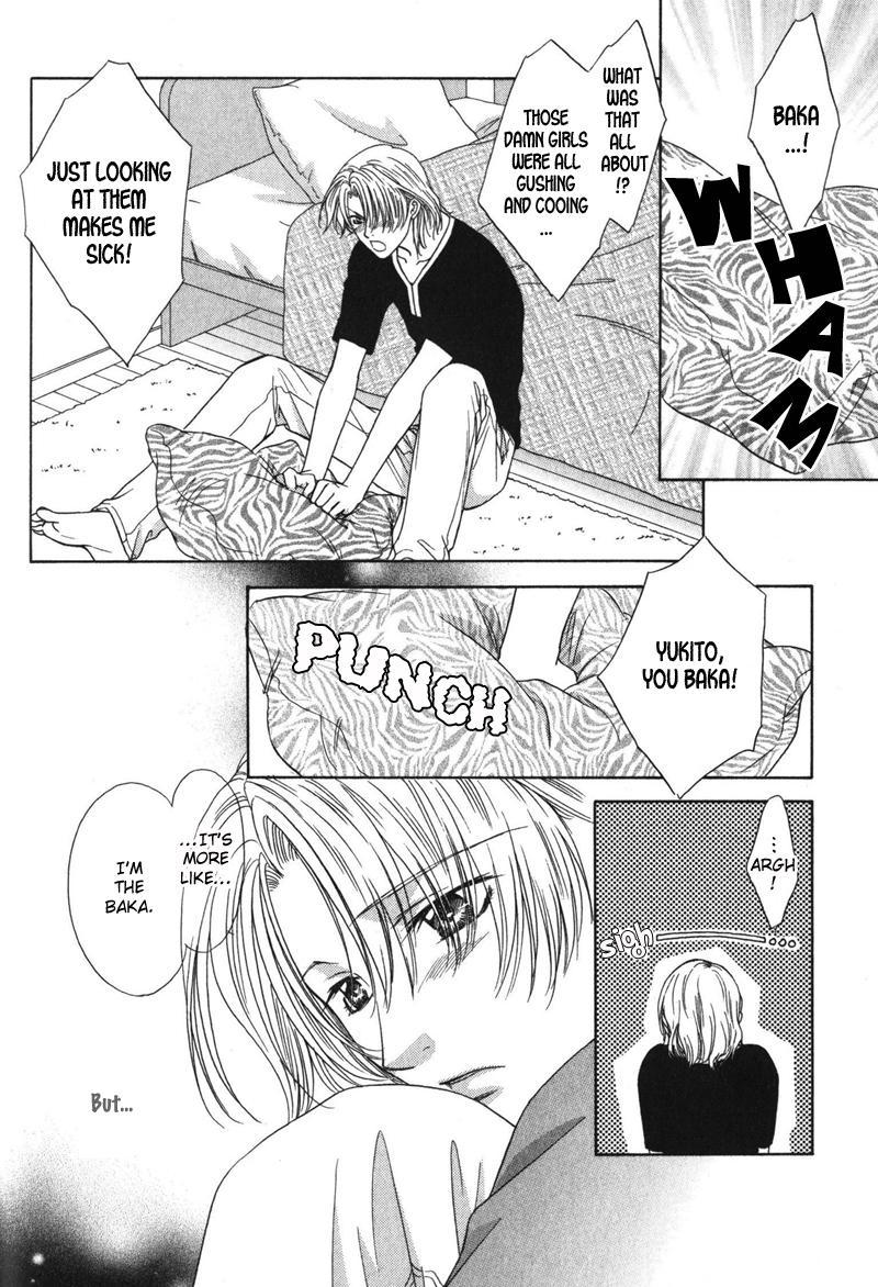 Hitomi no Mukougawa Vol. 1 Ch. 4 第11页