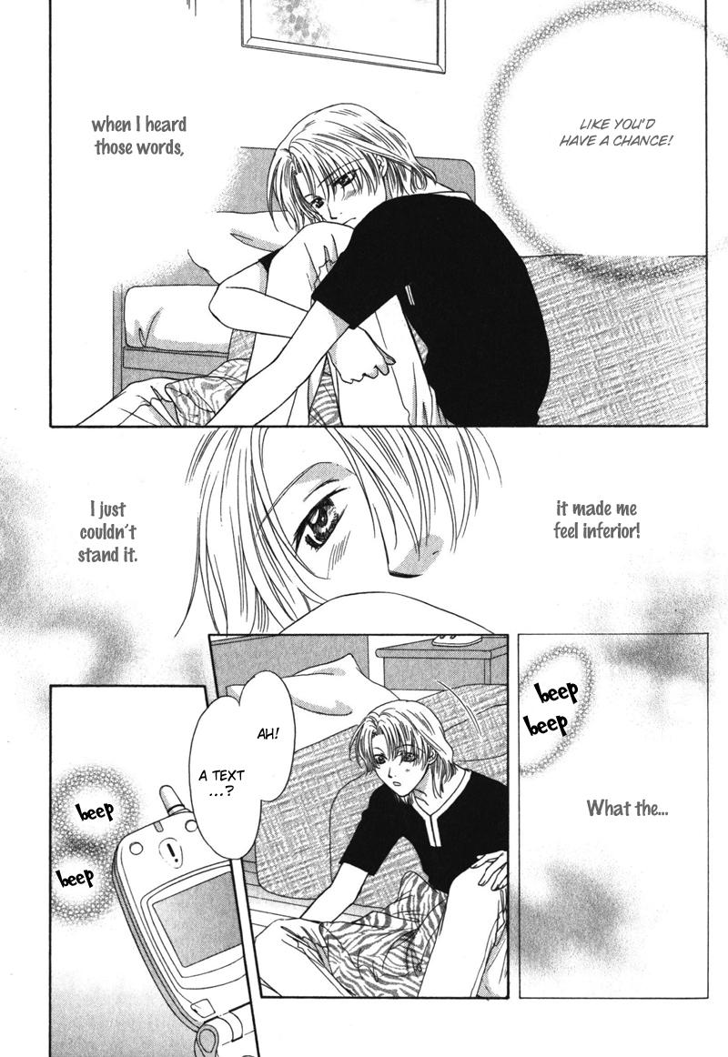 Hitomi no Mukougawa Vol. 1 Ch. 4 第12页