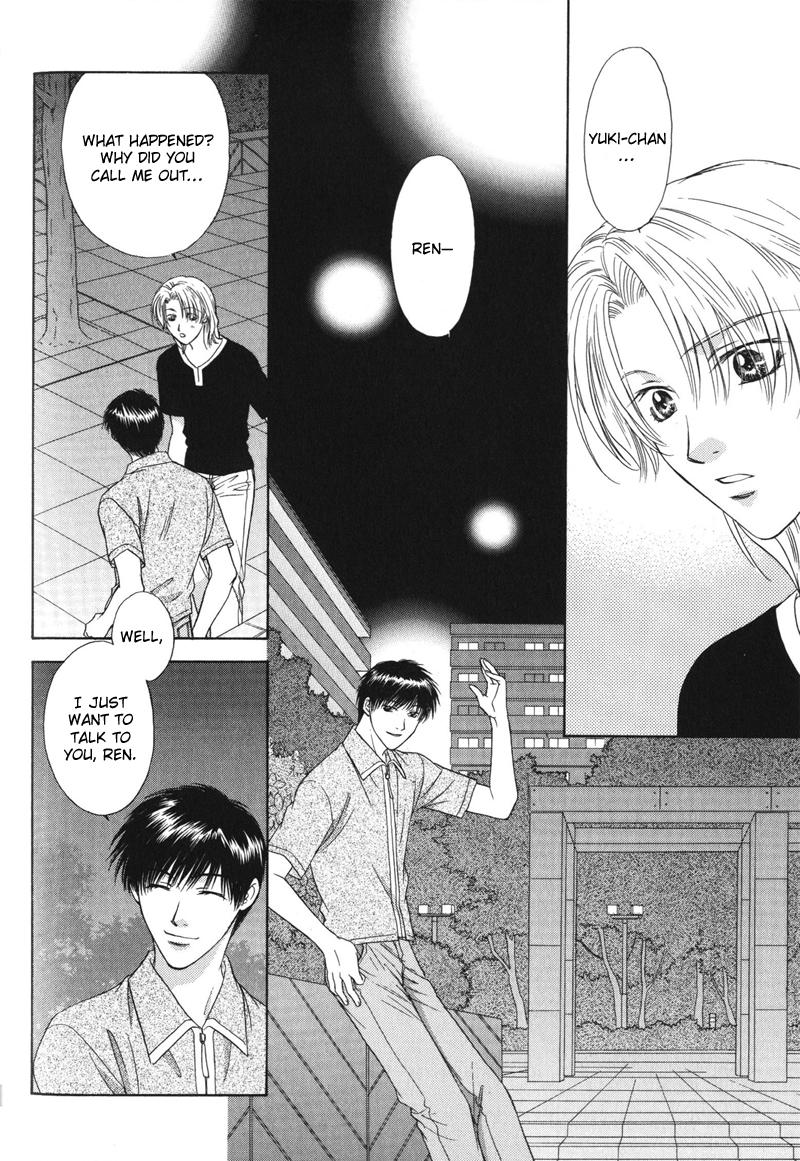 Hitomi no Mukougawa Vol. 1 Ch. 4 第13页