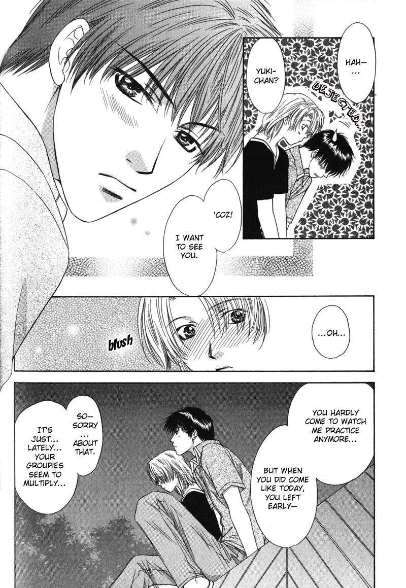Hitomi no Mukougawa Vol. 1 Ch. 4 第15页