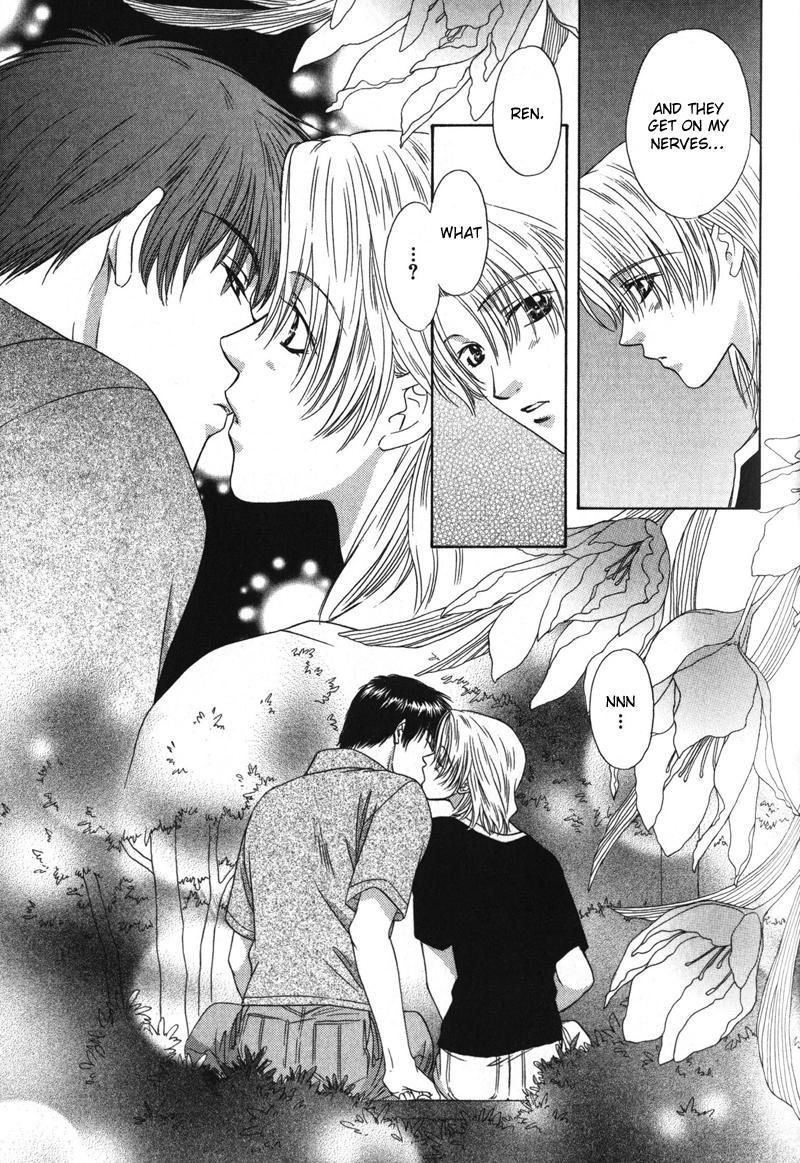 Hitomi no Mukougawa Vol. 1 Ch. 4 第16页