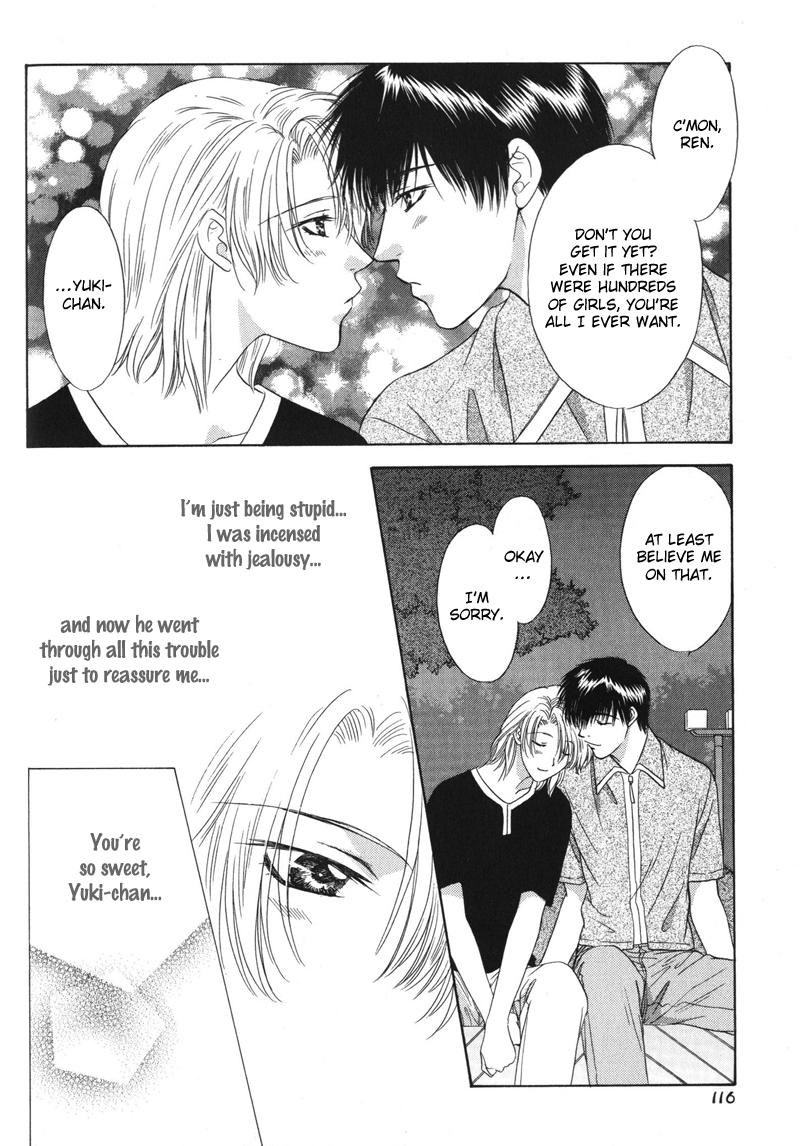 Hitomi no Mukougawa Vol. 1 Ch. 4 第17页