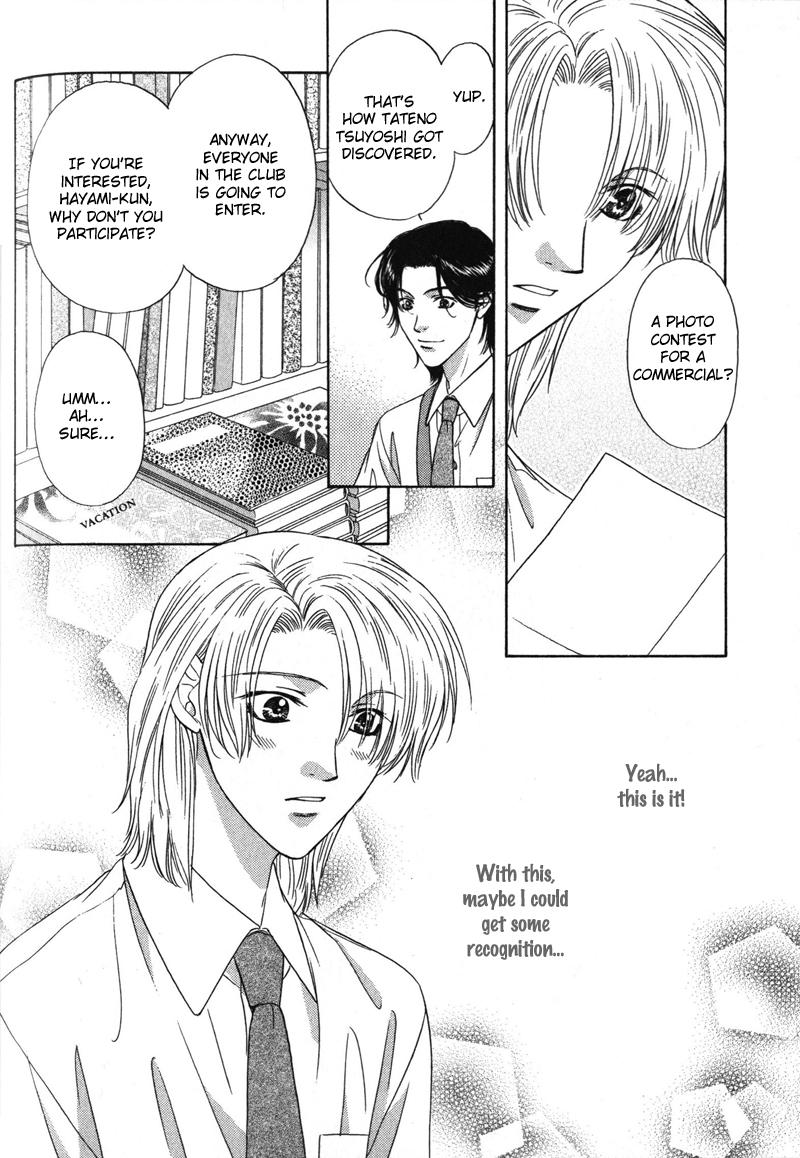 Hitomi no Mukougawa Vol. 1 Ch. 4 第23页
