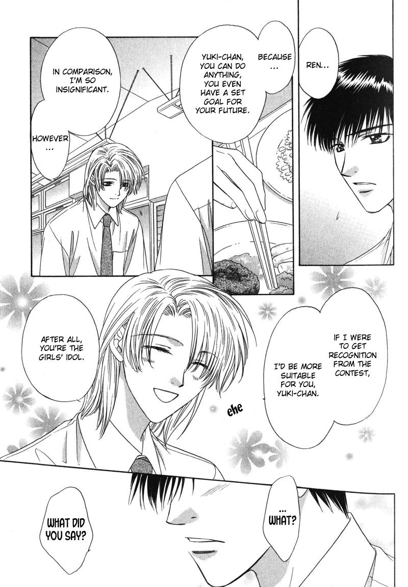 Hitomi no Mukougawa Vol. 1 Ch. 4 第28页