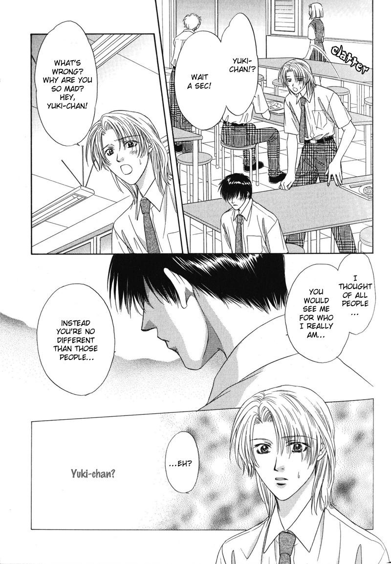 Hitomi no Mukougawa Vol. 1 Ch. 4 第30页