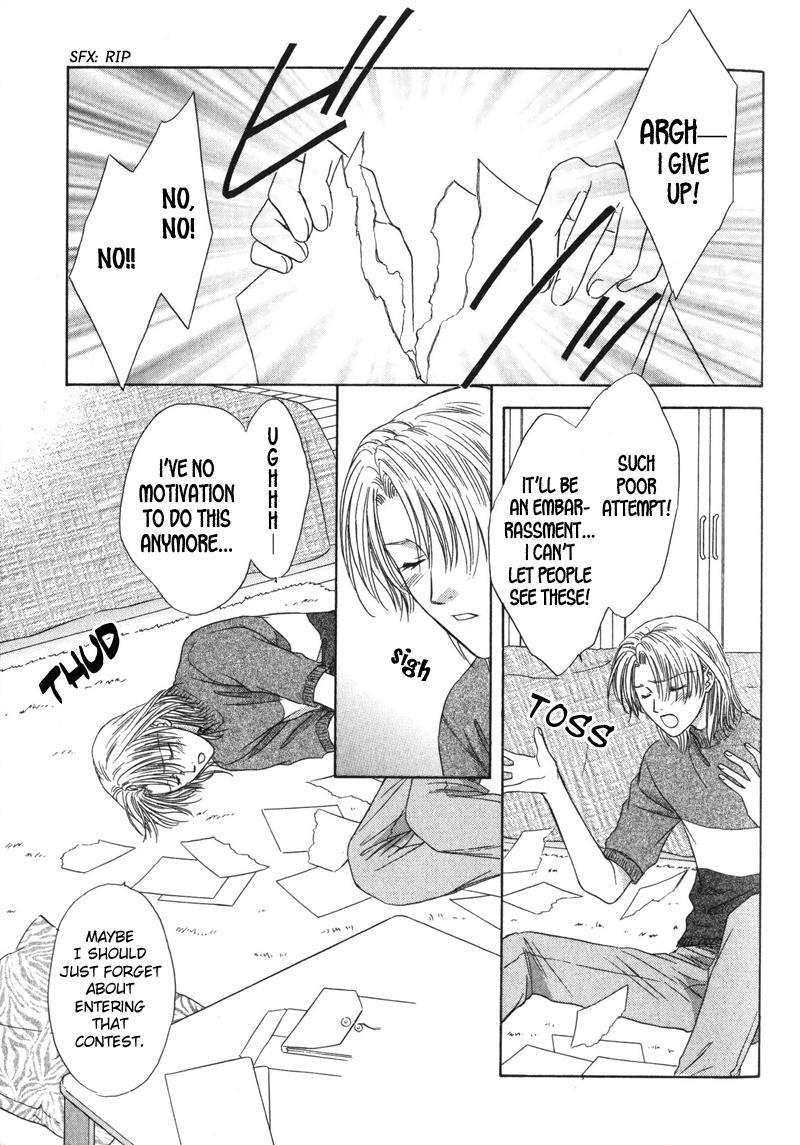 Hitomi no Mukougawa Vol. 1 Ch. 4 第32页