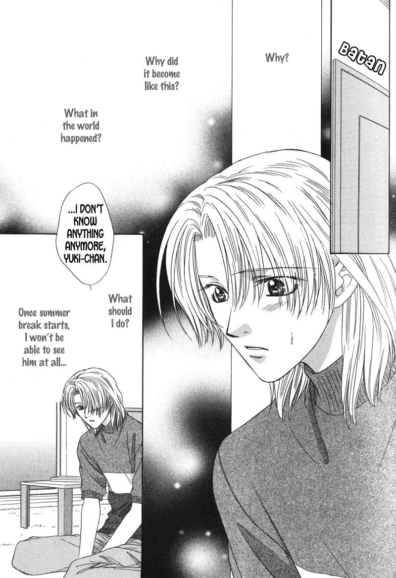 Hitomi no Mukougawa Vol. 1 Ch. 4 第36页