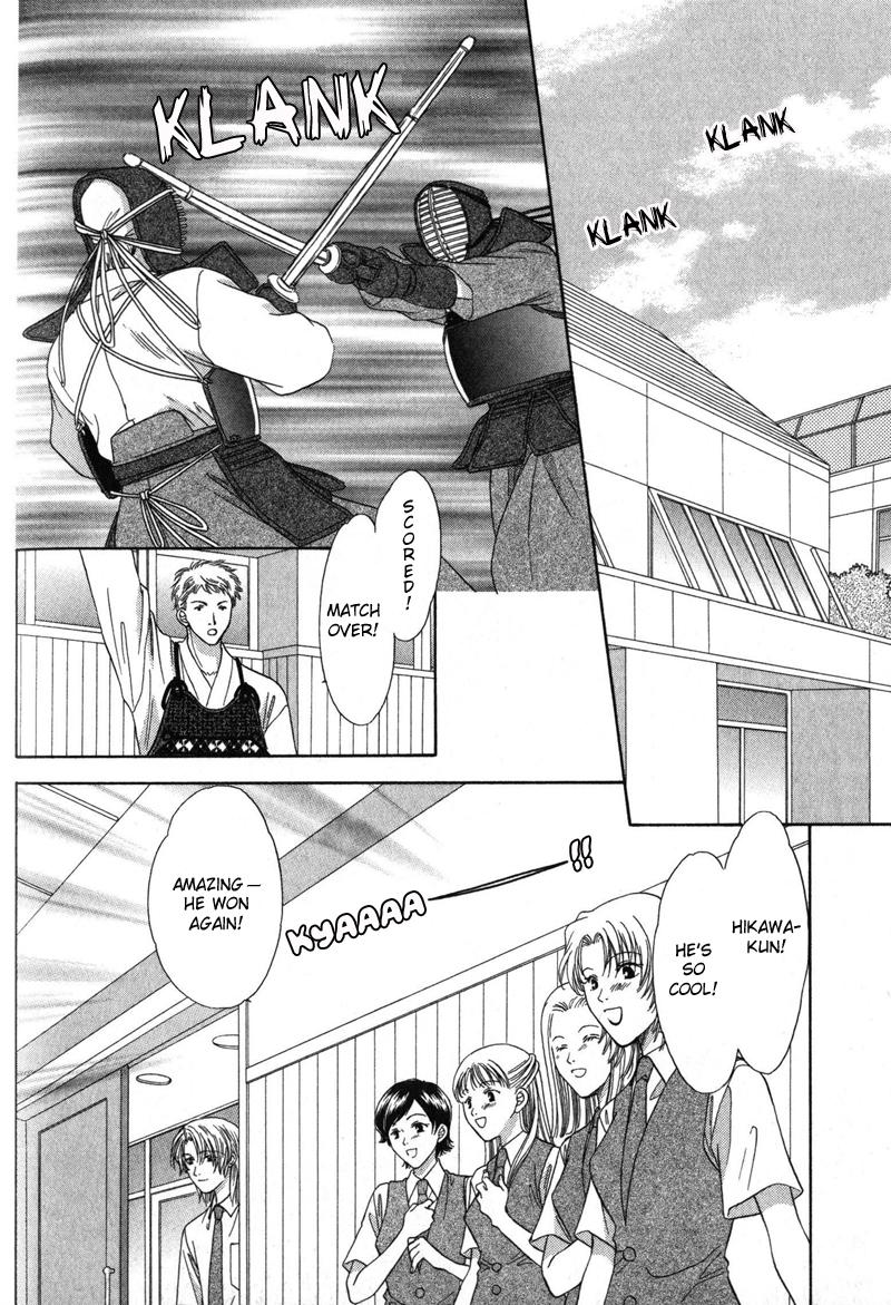 Hitomi no Mukougawa Vol. 1 Ch. 4 第7页