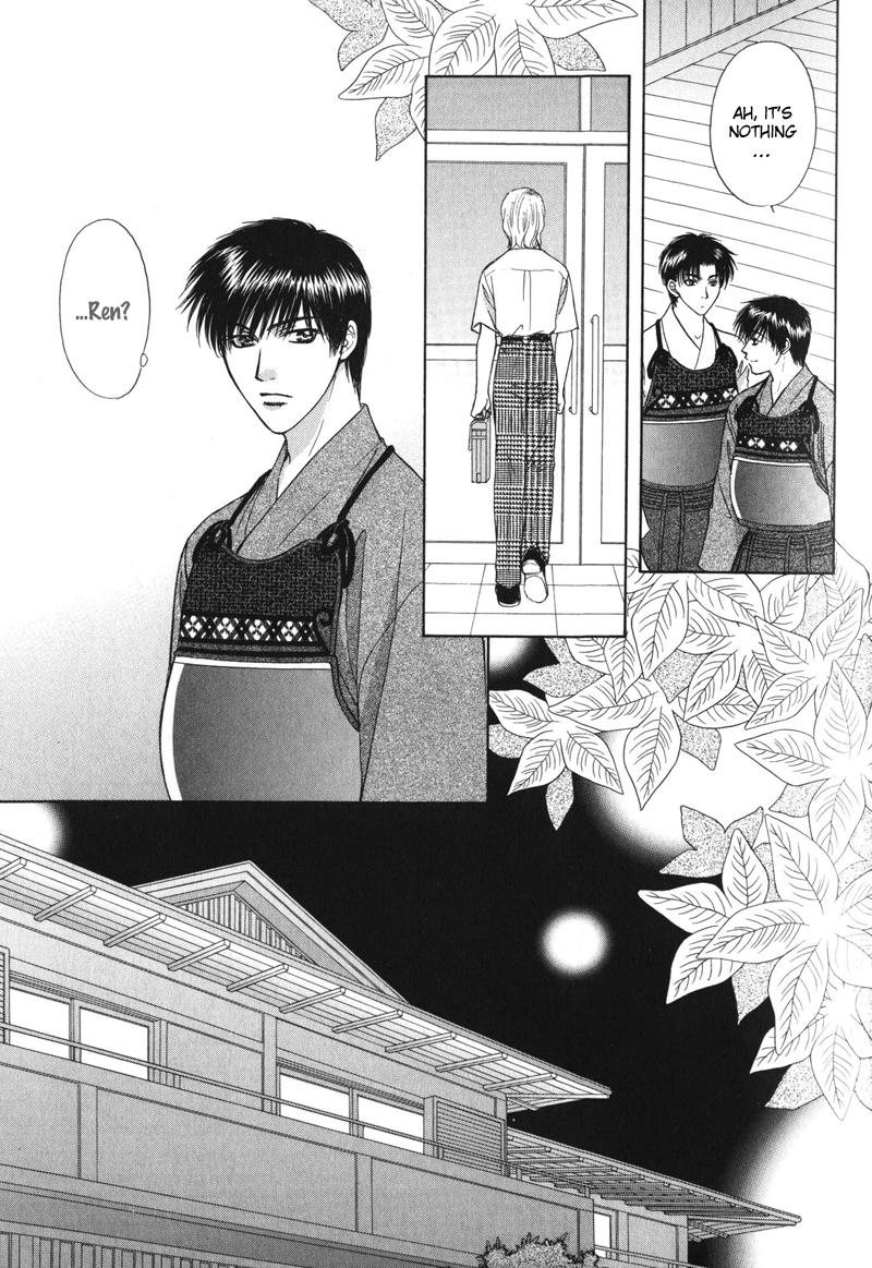 Hitomi no Mukougawa Vol. 1 Ch. 4 第10页
