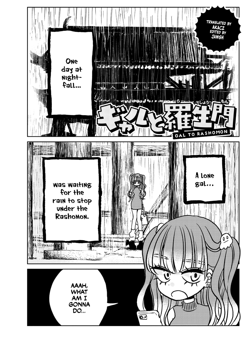Gal to Rashomon 第1页