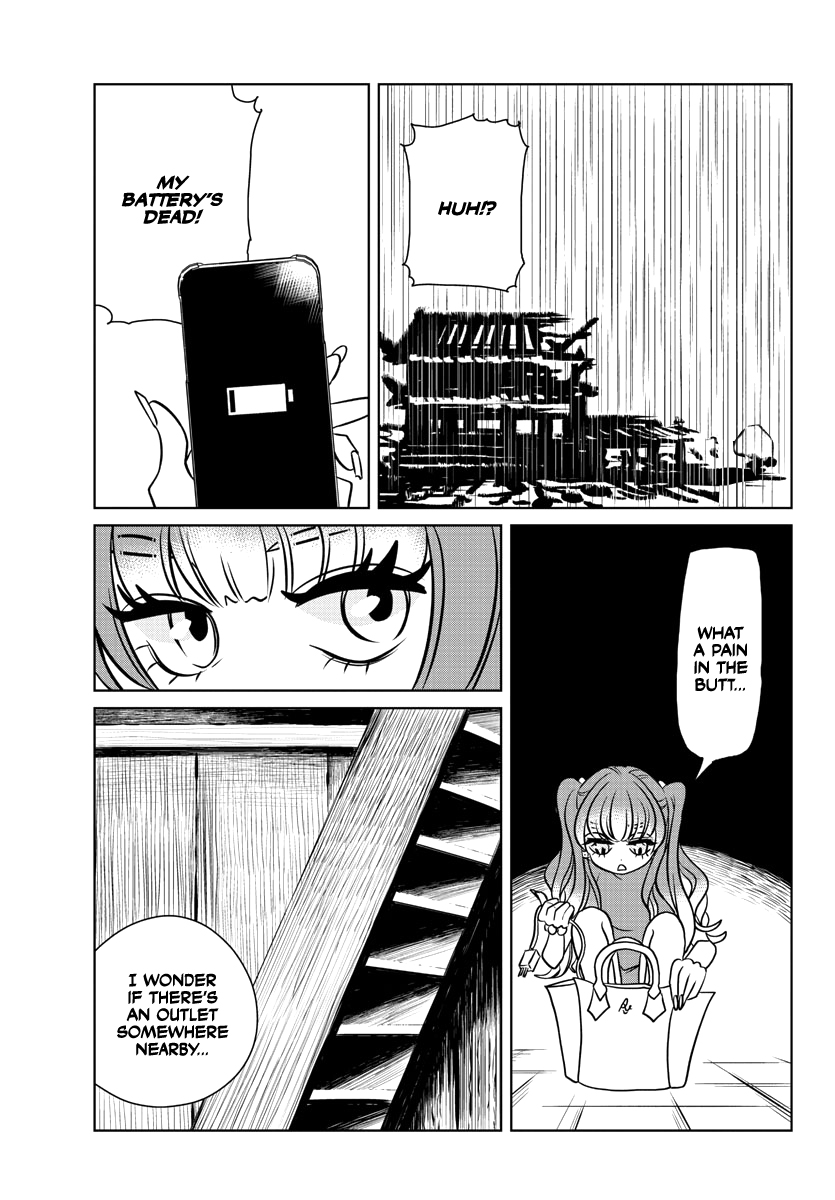Gal to Rashomon 第3页