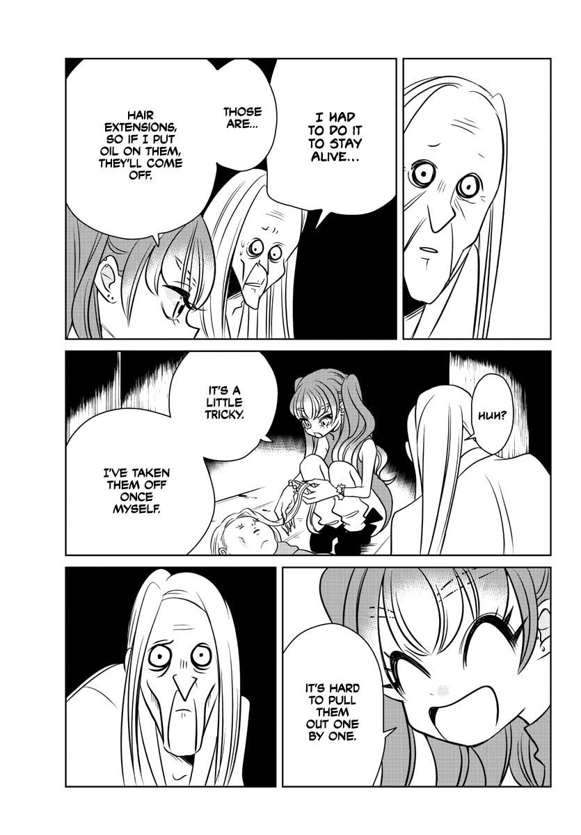 Gal to Rashomon Oneshot 第9页