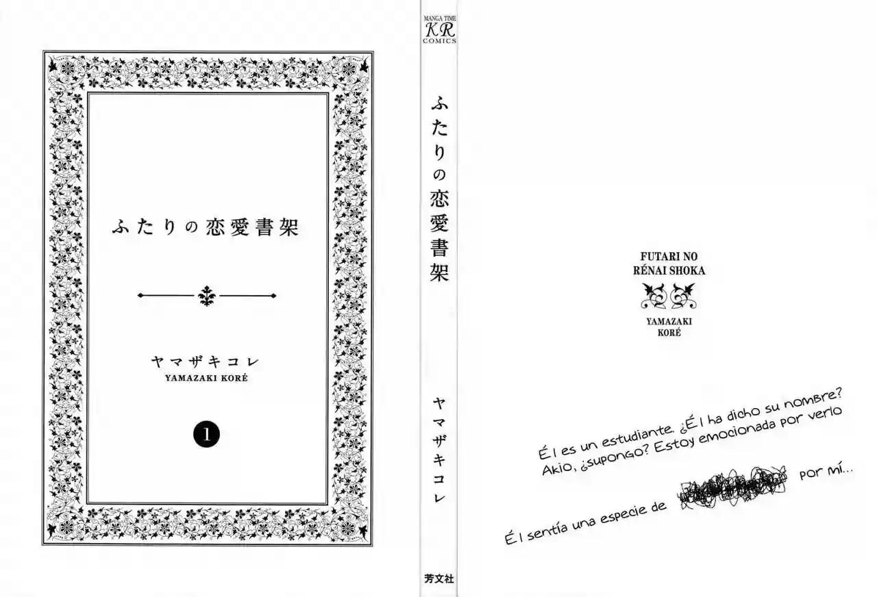 Futari no Renai Shoka Un Estimulo en la Feria del Libro Usado 第3页