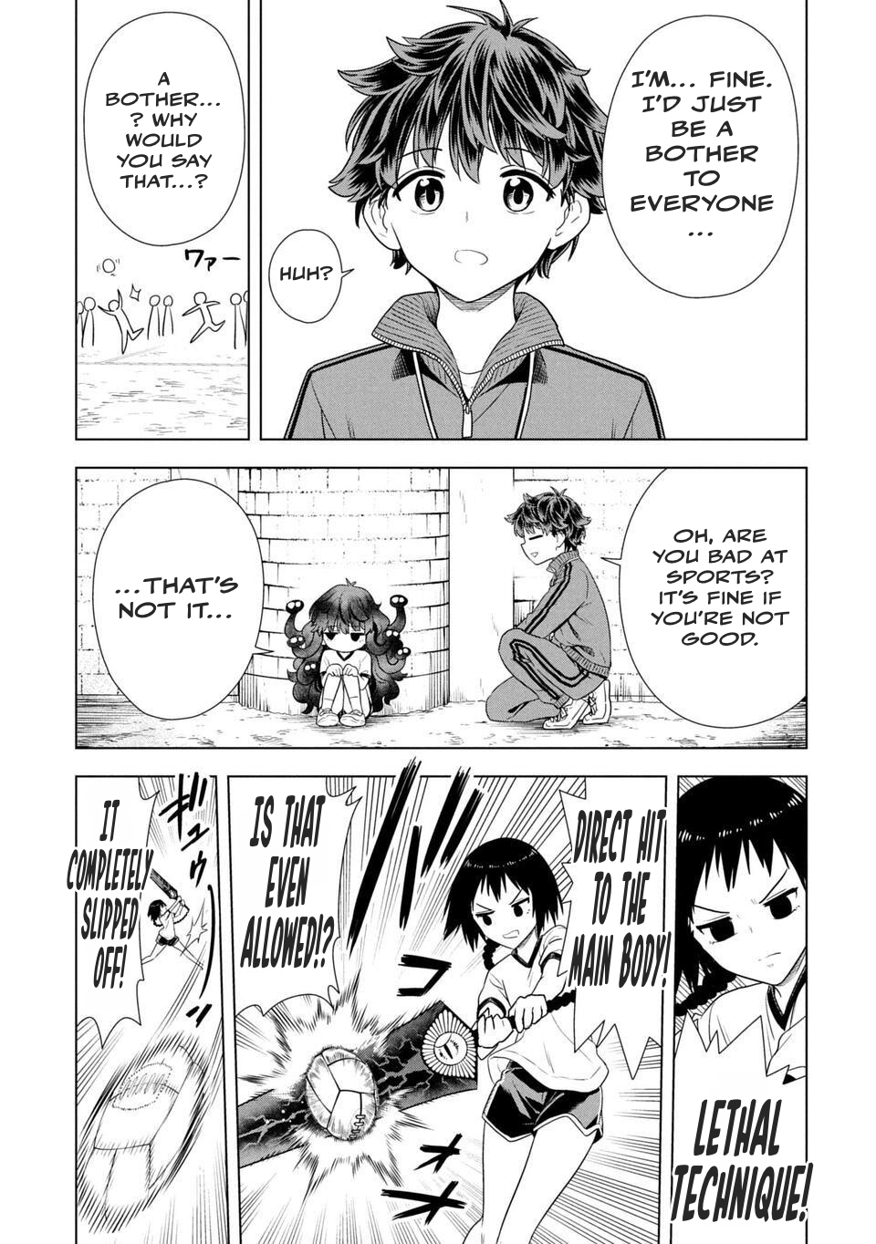 Sensei, Watashi wo Koroshite Teacher and Snake① 第6页