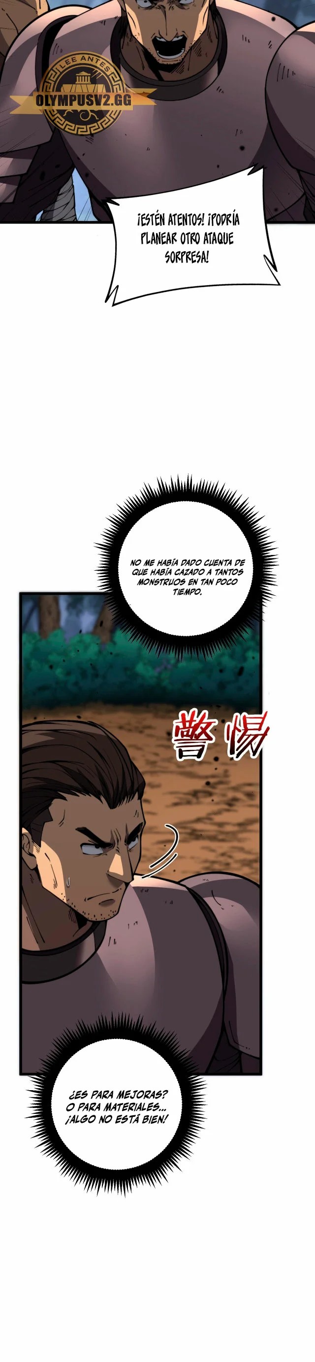 Skeleton Evolution: Starting From Being Summoned By the Sorceress Ch. 5 第11页