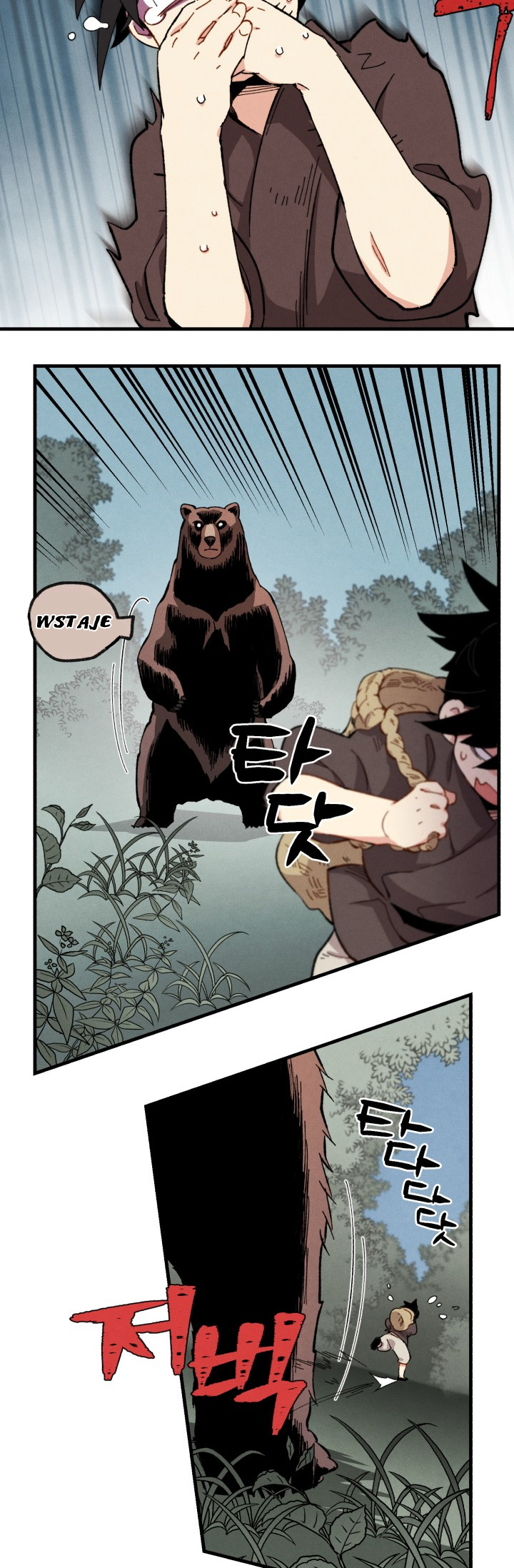 Masters of Lightning Knives Vol. 1 Ch. 5 第14页