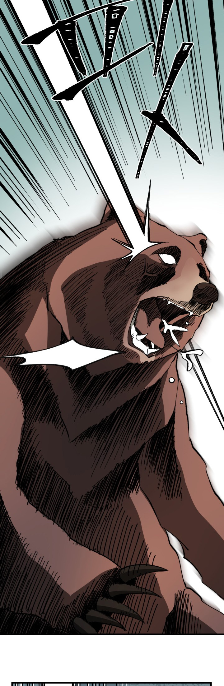 Masters of Lightning Knives Vol. 1 Ch. 5 第16页