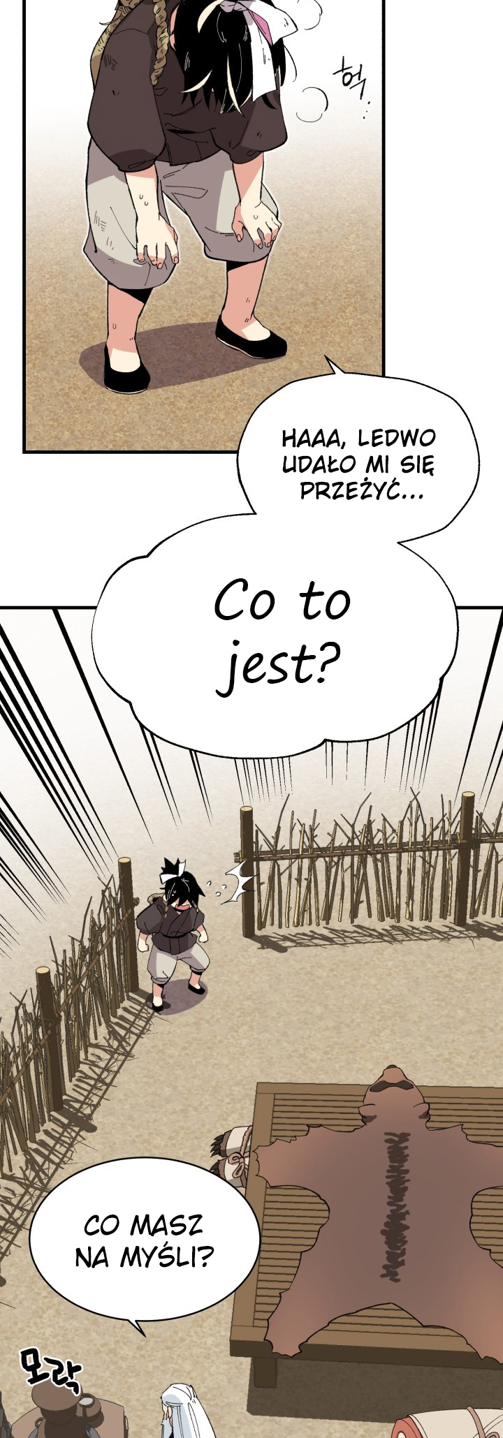 Masters of Lightning Knives Vol. 1 Ch. 5 第21页