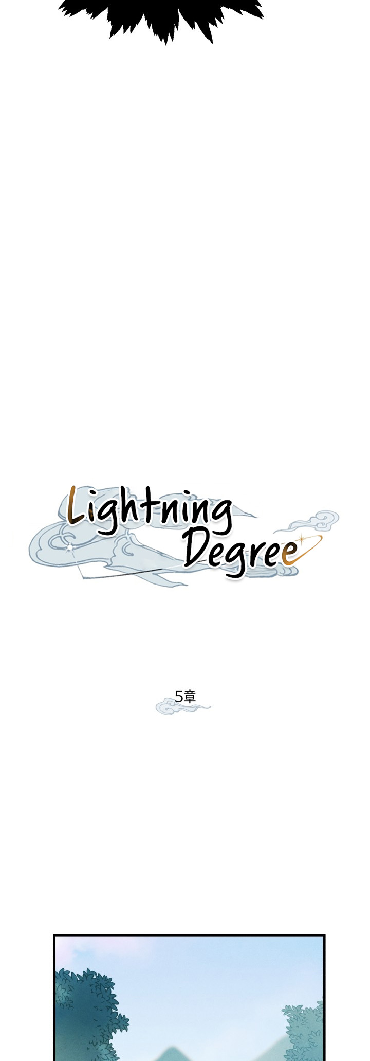 Masters of Lightning Knives Vol. 1 Ch. 5 第4页
