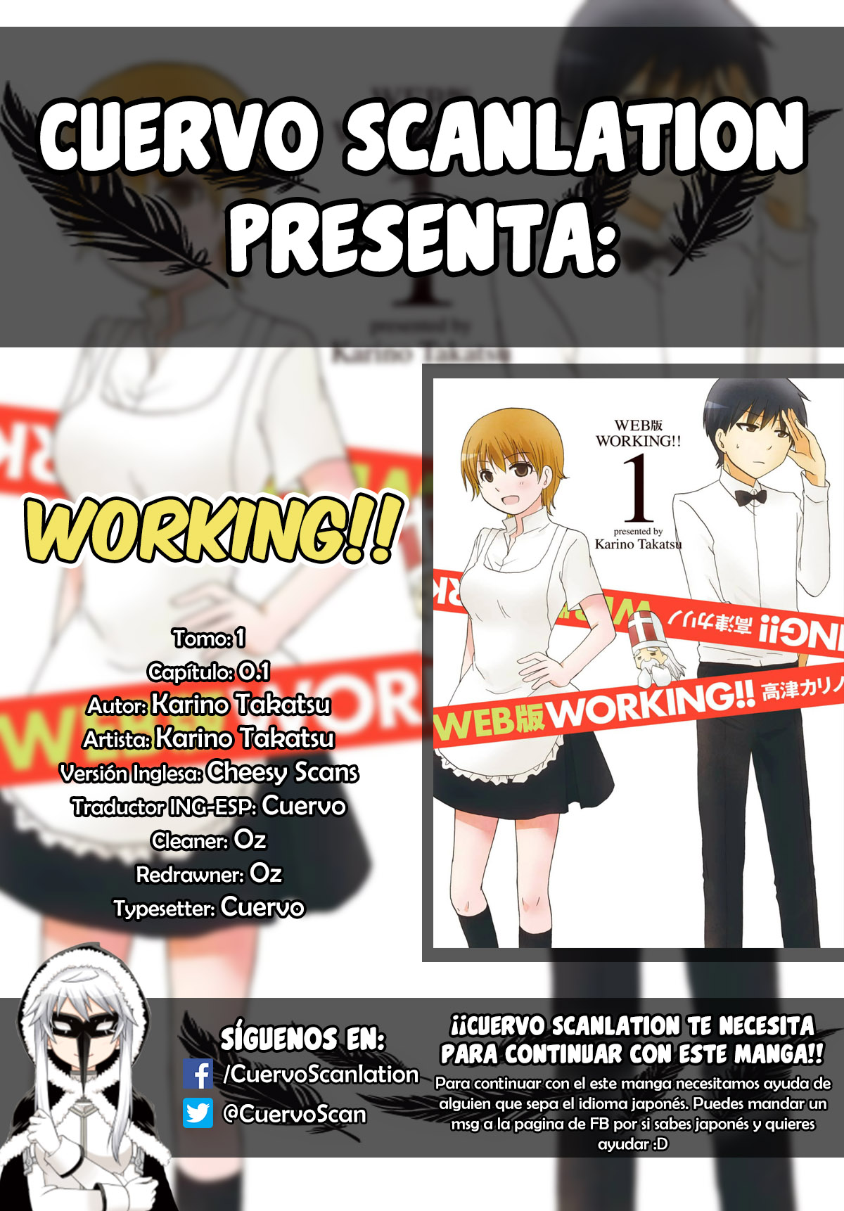 Working!! Web-Ban 第6页