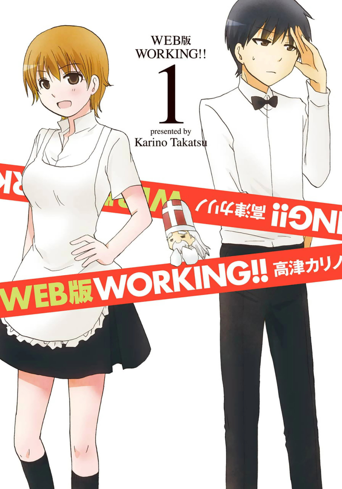 Working!! Web-Ban 第7页