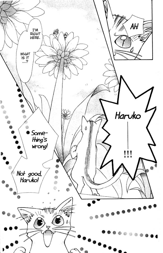 Cosmo na Bokura! Vol. 1 Ch. 4 第2页