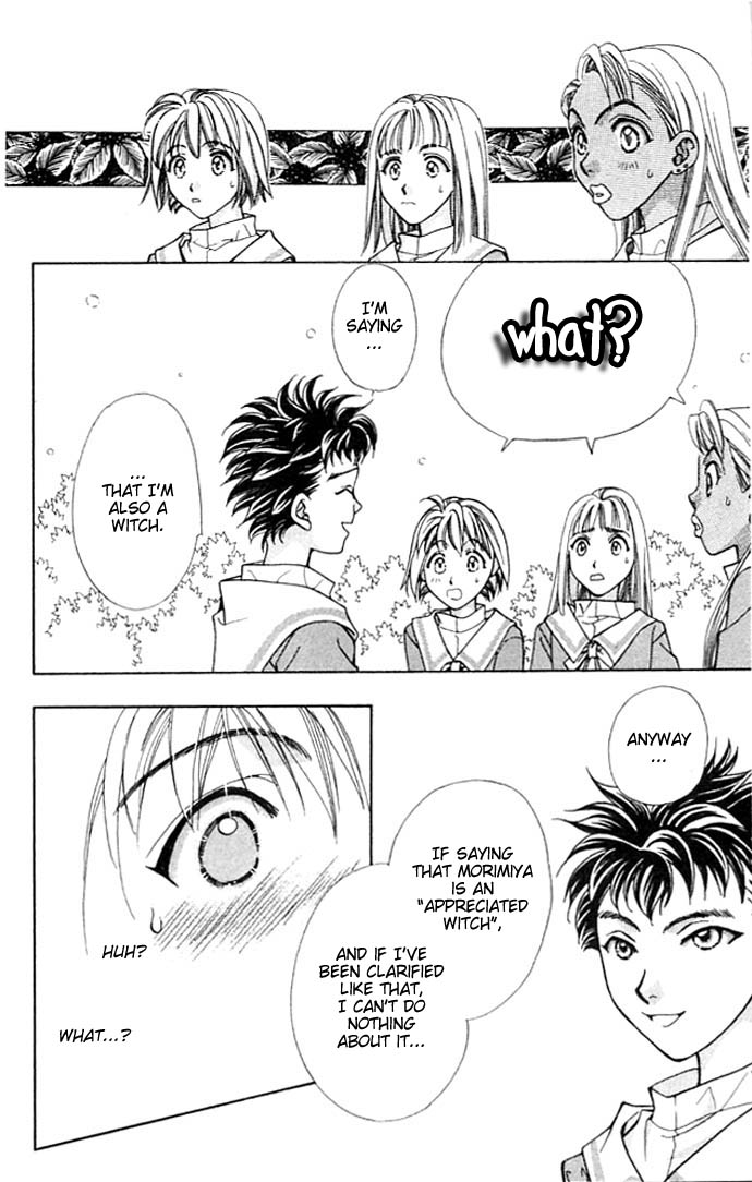 Cosmo na Bokura! Vol. 1 Ch. 4 第17页