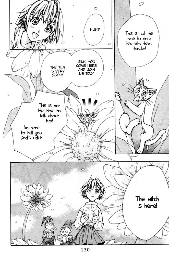 Cosmo na Bokura! Vol. 1 Ch. 4 第3页