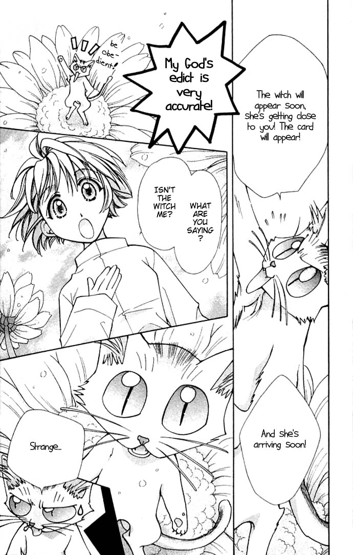 Cosmo na Bokura! Vol. 1 Ch. 4 第4页
