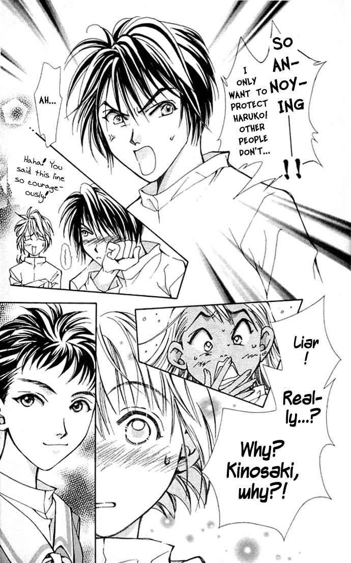 Cosmo na Bokura! Vol. 1 Ch. 4 第34页