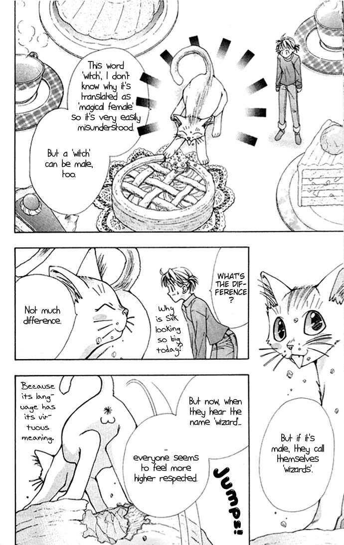 Cosmo na Bokura! Vol. 1 Ch. 4 第41页
