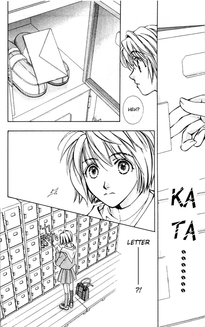 Cosmo na Bokura! Vol. 1 Ch. 4 第47页