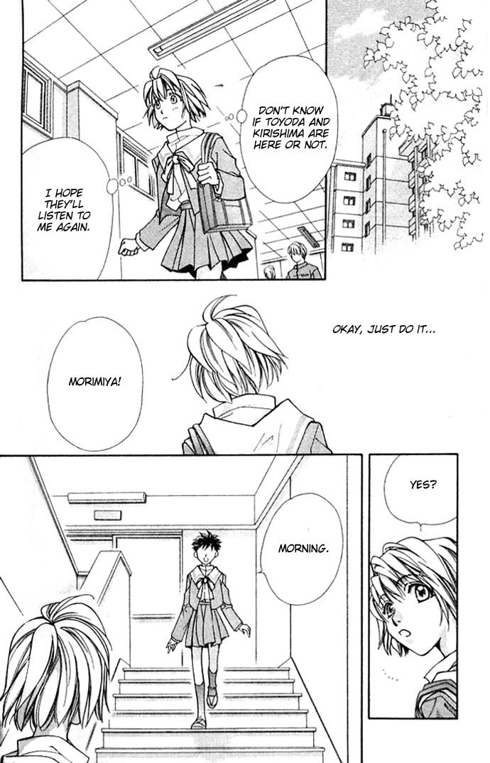 Cosmo na Bokura! Vol. 1 Ch. 4 第6页