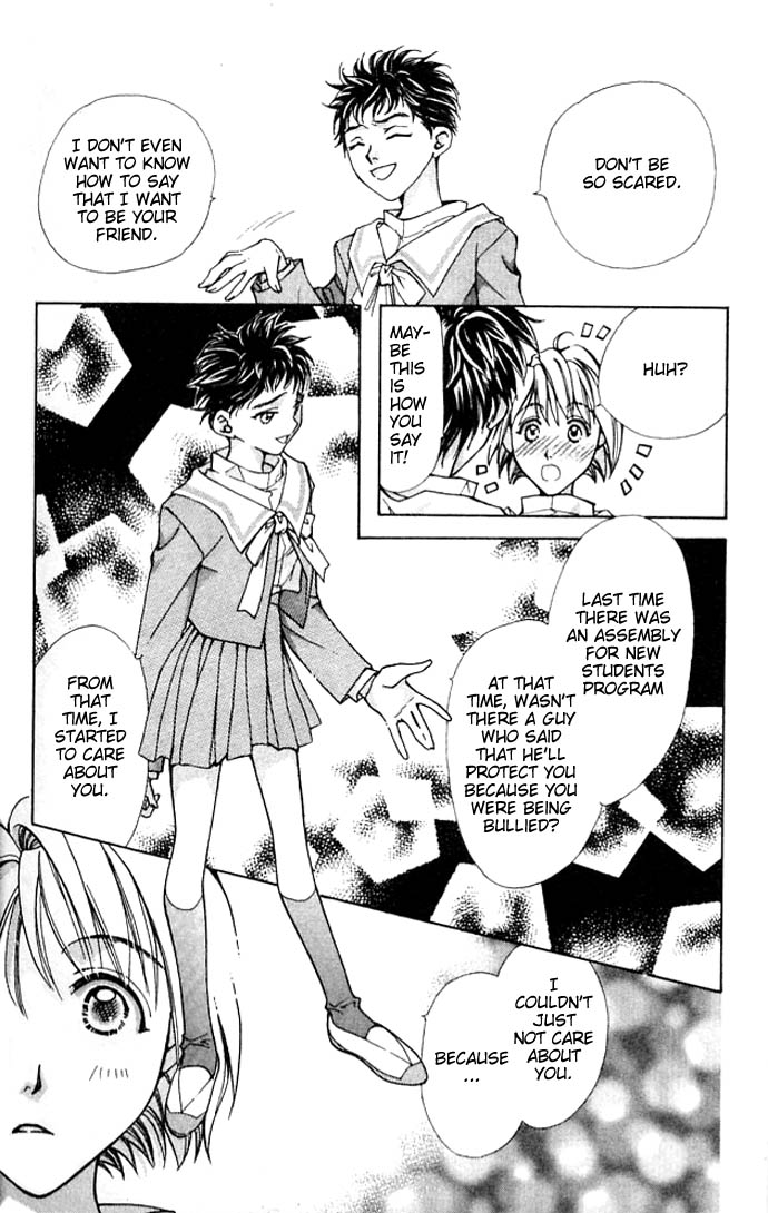 Cosmo na Bokura! Vol. 1 Ch. 4 第8页