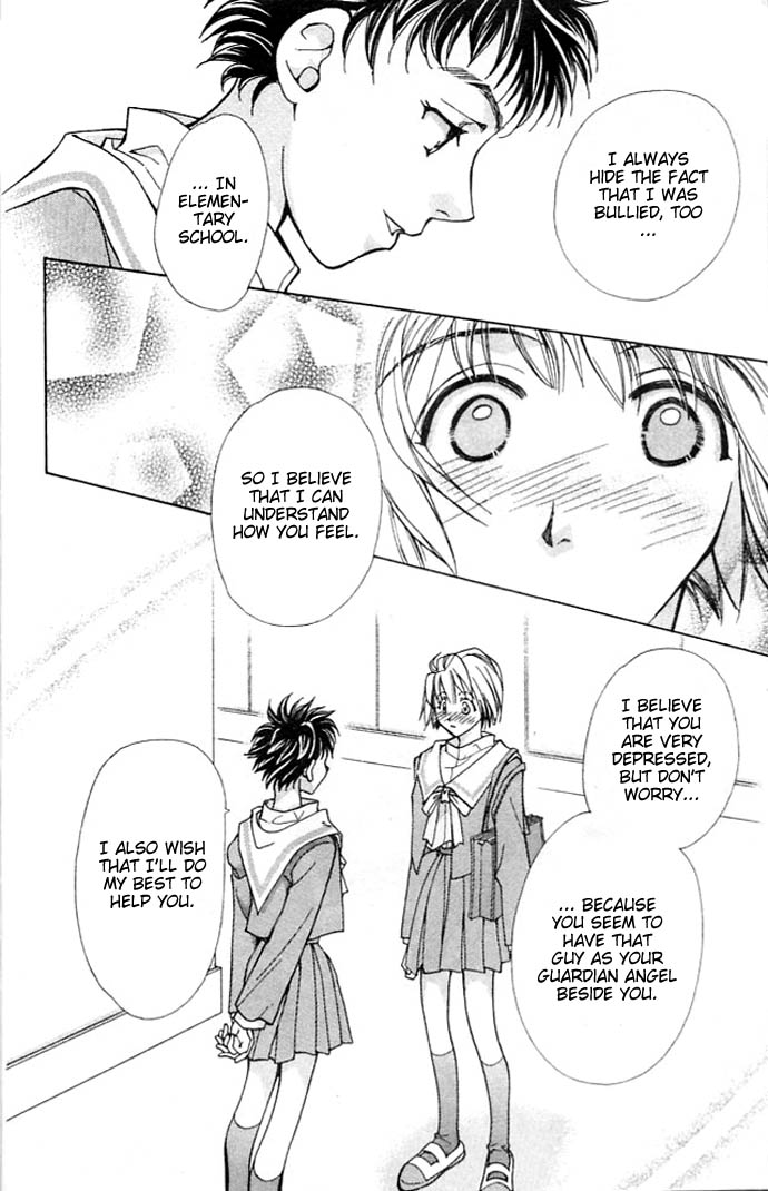 Cosmo na Bokura! Vol. 1 Ch. 4 第9页