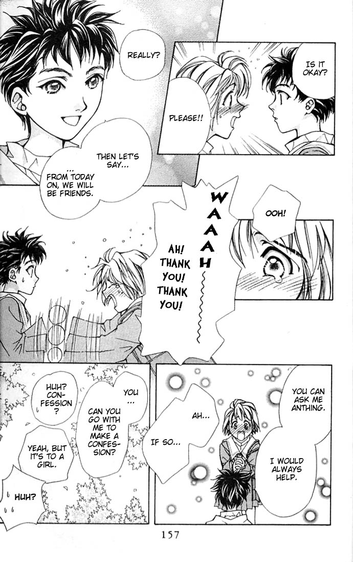 Cosmo na Bokura! Vol. 1 Ch. 4 第10页