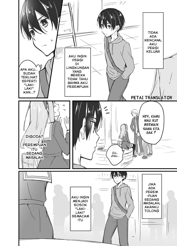 Sakura-chan to Amane-kun ch. 3 第11页
