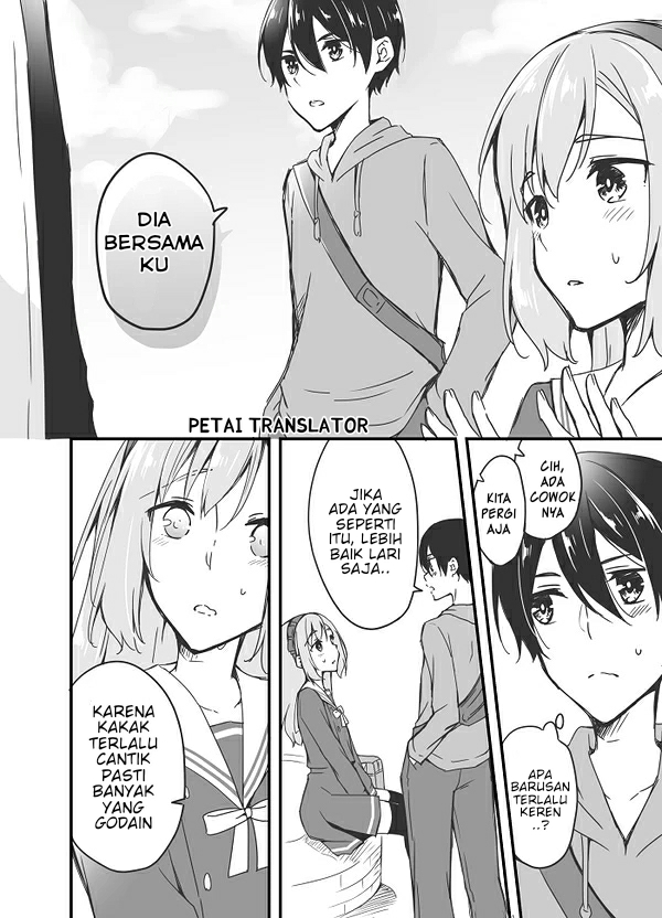 Sakura-chan to Amane-kun ch. 3 第13页