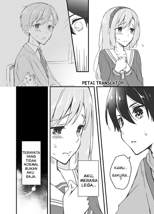 Sakura-chan to Amane-kun ch. 3 第15页