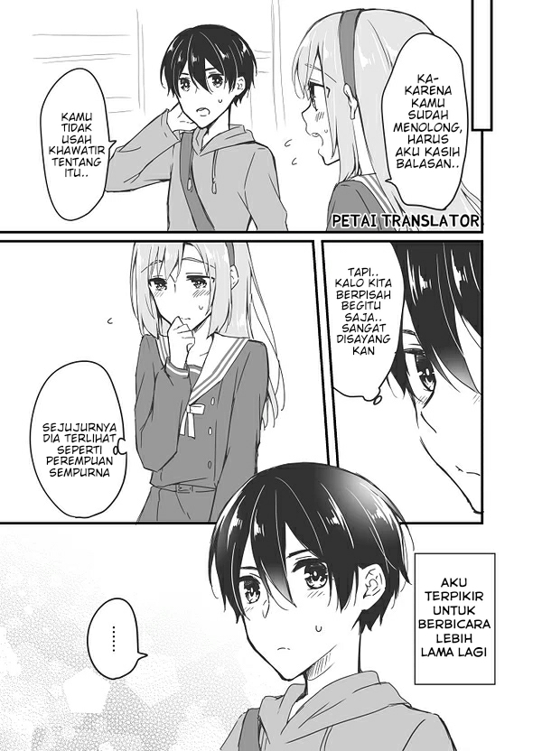 Sakura-chan to Amane-kun ch. 3 第16页